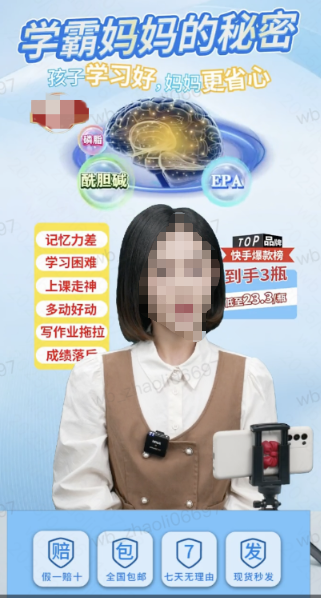 快手广告ai数字人直播 快手广告ai数字人直播