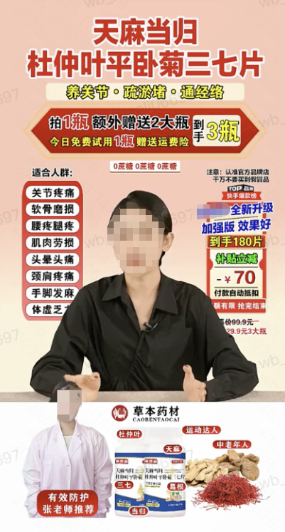 快手广告ai数字人 快手广告ai数字人