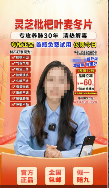 快手广告ai数字人 快手广告ai数字人