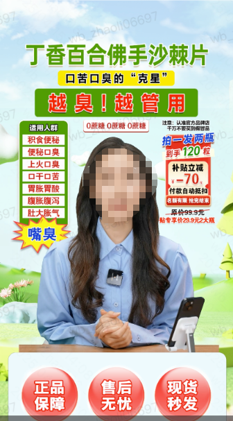 快手广告ai数字人 快手广告ai数字人