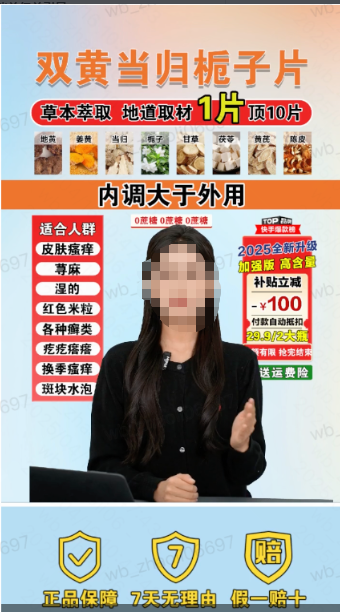 快手广告ai数字人 快手广告ai数字人