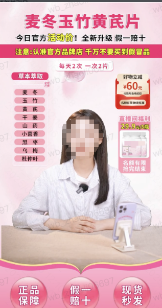 快手广告ai数字人 快手广告ai数字人