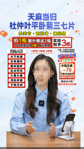 快手广告ai数字人 快手广告ai数字人