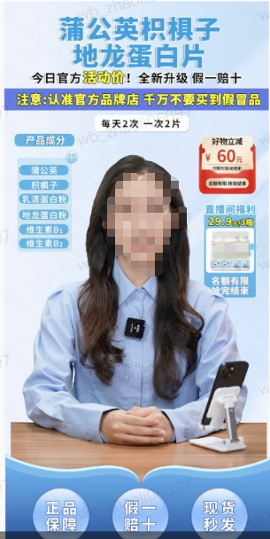 快手广告ai数字人 快手广告ai数字人