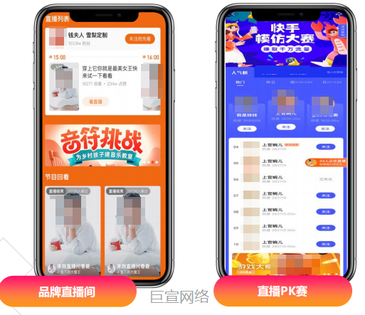 快手品牌广告产品手册(三)