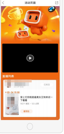 快手广告品牌信息 快手广告品牌信息