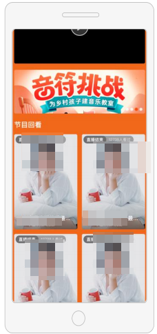快手广告直播回看 快手广告直播回看