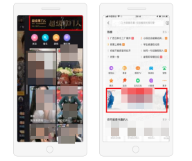 快手广告开屏直播展示 快手广告开屏直播展示