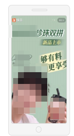 快手广告开屏直播 快手广告开屏直播