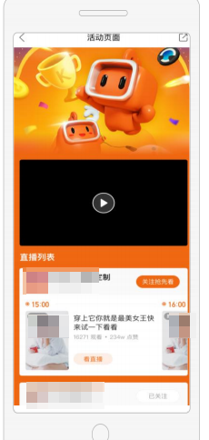 快手广告直播展示 快手广告直播展示