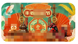 快手广告电销节点示例 快手广告电销节点示例