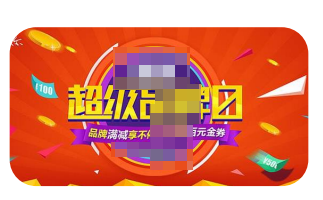 快手广告品牌日概念 快手广告品牌日概念
