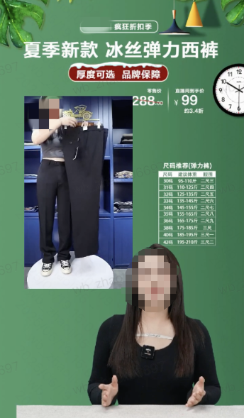 快手广告ai数字人直播 快手广告ai数字人直播