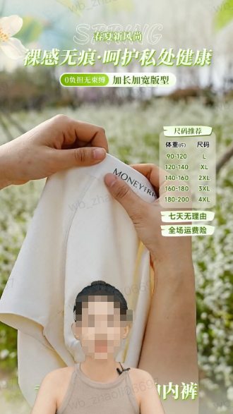 快手广告ai数字人直播 快手广告ai数字人直播