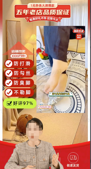 快手广告ai数字人直播 快手广告ai数字人直播