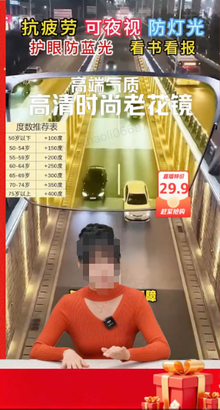 快手广告AI直播 快手广告AI直播