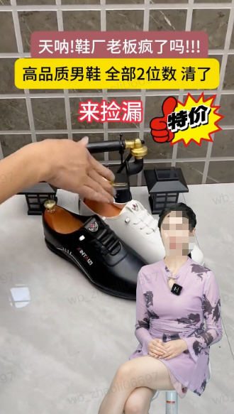 快手广告AI直播 快手广告AI直播