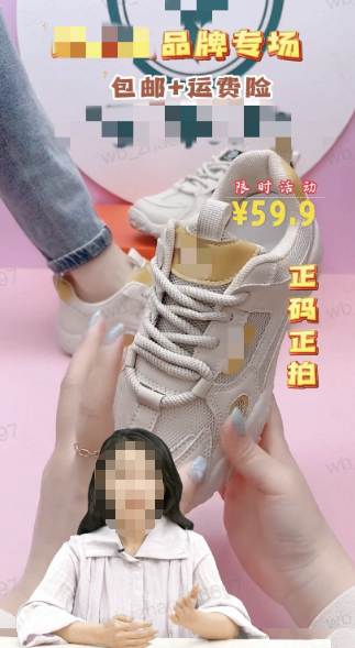 快手数字人直播 快手数字人直播