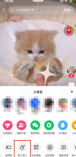 快手广告短视频入口 快手广告短视频入口