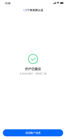 快手广告资质认证 快手广告资质认证