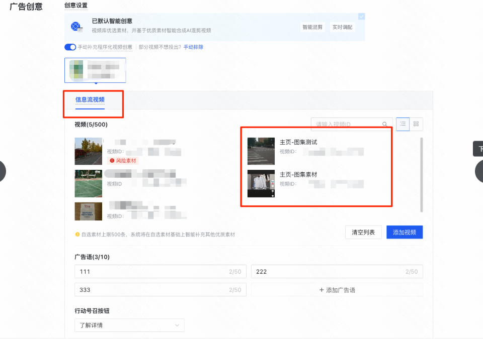 快手广告图集素材 快手广告图集素材