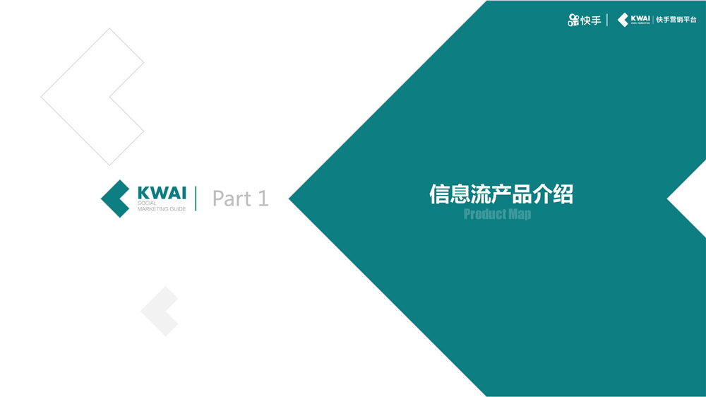 支持多种应用场景与推广需求:应用安装、电商下单、品牌活动推广、销售线索收集、 提高应用活跃。广泛适用各类品牌、效果广告主。