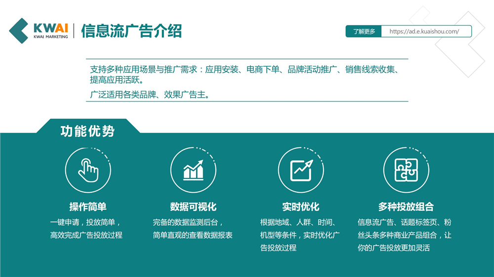 发现页&视频详情页&跳转落地页/ 应用市场